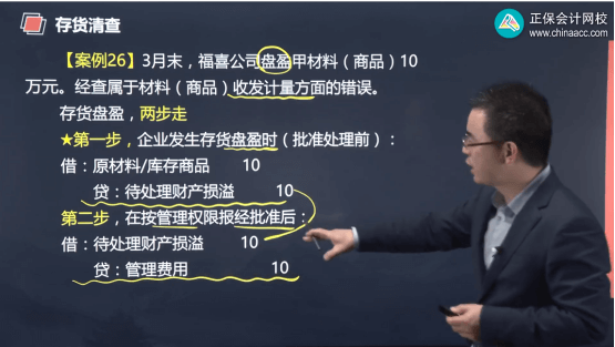 2022年初级会计考试试题及参考答案《初级会计实务》判断题