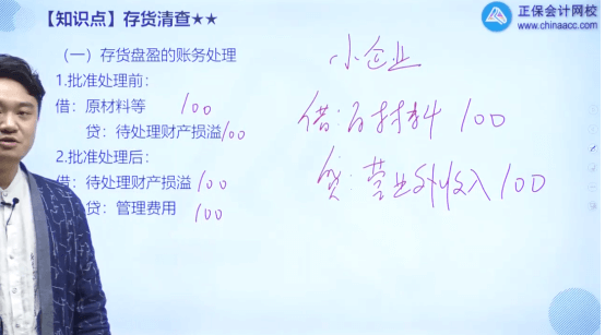 2022年初级会计考试试题及参考答案《初级会计实务》判断题