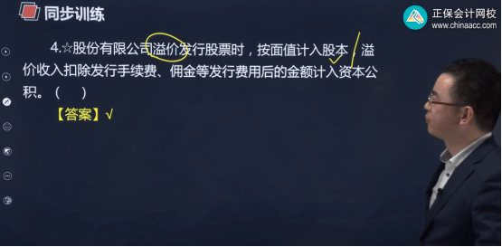 2022年初级会计考试试题及参考答案《初级会计实务》判断题