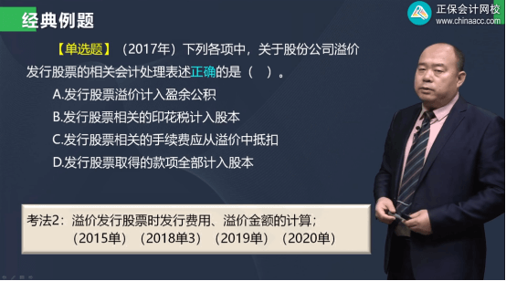 2022年初级会计考试试题及参考答案《初级会计实务》判断题