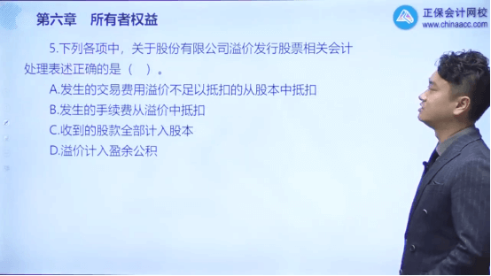 2022年初级会计考试试题及参考答案《初级会计实务》判断题