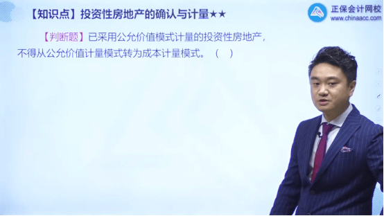 2022年初级会计考试试题及参考答案《初级会计实务》判断题