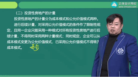 2022年初级会计考试试题及参考答案《初级会计实务》判断题