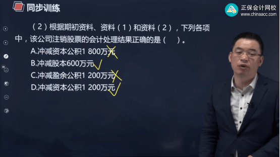 2022年初级会计考试试题及参考答案《初级会计实务》不定项选择题