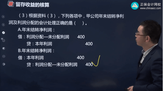 2022年初级会计考试试题及参考答案《初级会计实务》不定项选择题