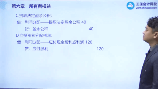 2022年初级会计考试试题及参考答案《初级会计实务》不定项选择题