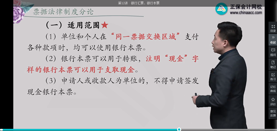 2022年初级会计考试试题及参考答案《经济法基础》单选题(回忆版2)
