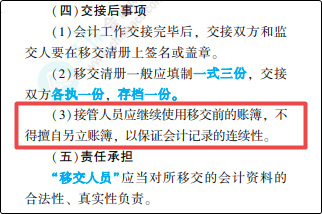 2022年初级会计考试试题及参考答案《经济法基础》单选题(回忆版2)