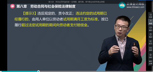 2022年初级会计考试试题及参考答案《经济法基础》判断题(回忆版2) 2022年初级会计考试试题及参考答案《经济法基础》判断题(回忆版2)