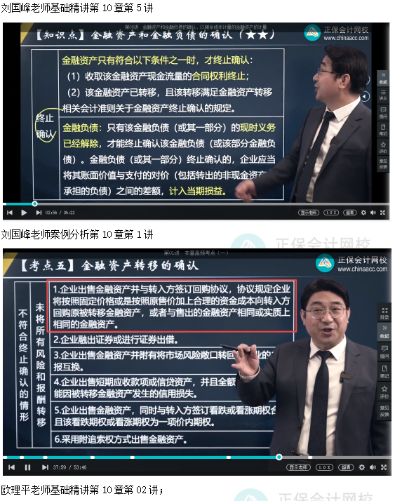 2022高会考试试题案例九难易度分析&书课涉及考点汇总报告