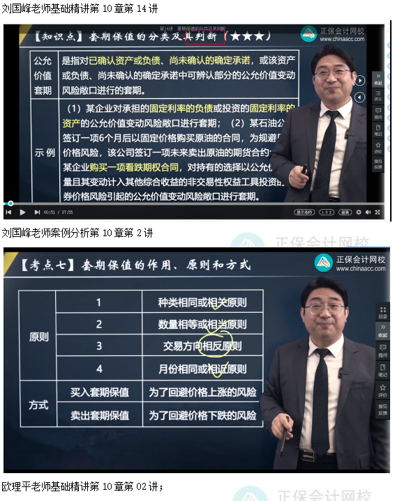 2022高会考试试题案例九难易度分析&书课涉及考点汇总报告