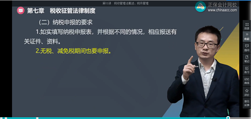 2022年初级会计考试试题及参考答案《经济法基础》判断题(回忆版2) 2022年初级会计考试试题及参考答案《经济法基础》判断题(回忆版2)