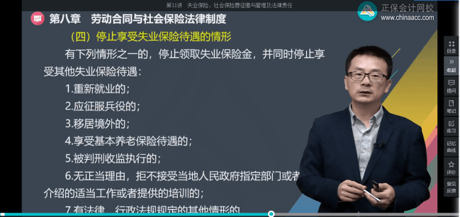 2022年初级会计考试试题及参考答案《经济法基础》
