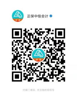 中级会计准考证打印直播预约 中级会计准考证打印直播预约