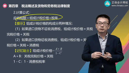 2022年初级会计考试试题及参考答案《经济法基础》不定项选择题(回忆版1) 2022年初级会计考试试题及参考答案《经济法基础》不定项选择题(回忆版1)