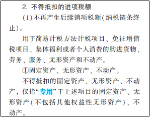 2022年初级会计考试试题及参考答案《经济法基础》不定项选择题(回忆版1) 2022年初级会计考试试题及参考答案《经济法基础》不定项选择题(回忆版1)