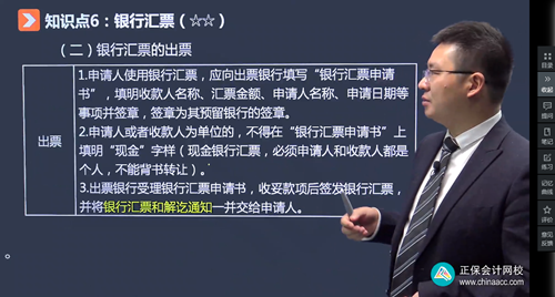 2022年初级会计考试试题及参考答案（考生回忆版）