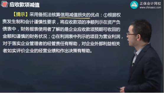 2022年初级会计考试试题及参考答案《初级会计实务》不定项选择题(回忆版2)