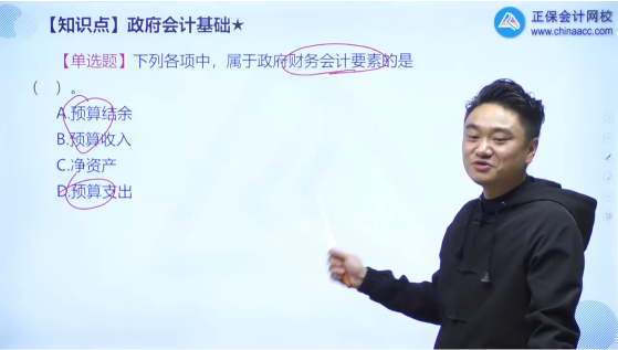 2022年初级会计考试试题及参考答案《初级会计实务》多选题(回忆版2)