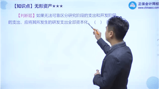 2022年初级会计考试试题及参考答案《初级会计实务》判断题24