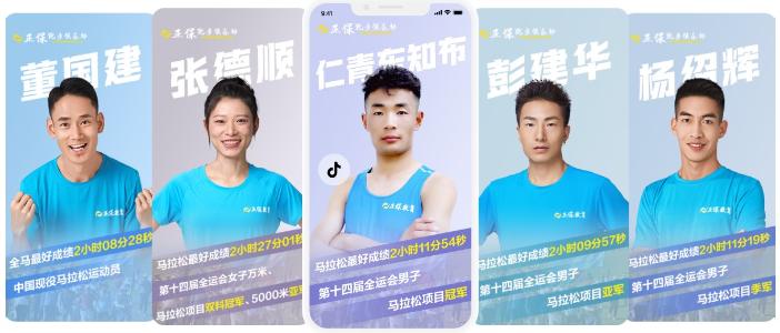 8月18日直播:正保跑步俱乐部初阶跑者腿部力量训练 8月18日直播:正保跑步俱乐部初阶跑者腿部力量训练