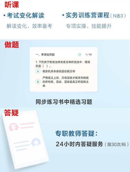 经典题解4 经典题解4