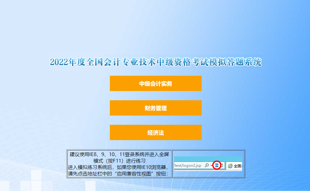 搜狗截图22年08月18日1112_3 搜狗截图22年08月18日1112_3