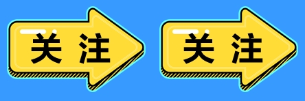 注会都有哪些地区公布了防疫要求？ 你所在地区的要求了解吗？