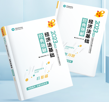 2023初级会计新书预售进行中 预订4.5折起!优惠购书> 2023初级会计新书预售进行中 预订4.5折起!优惠购书>