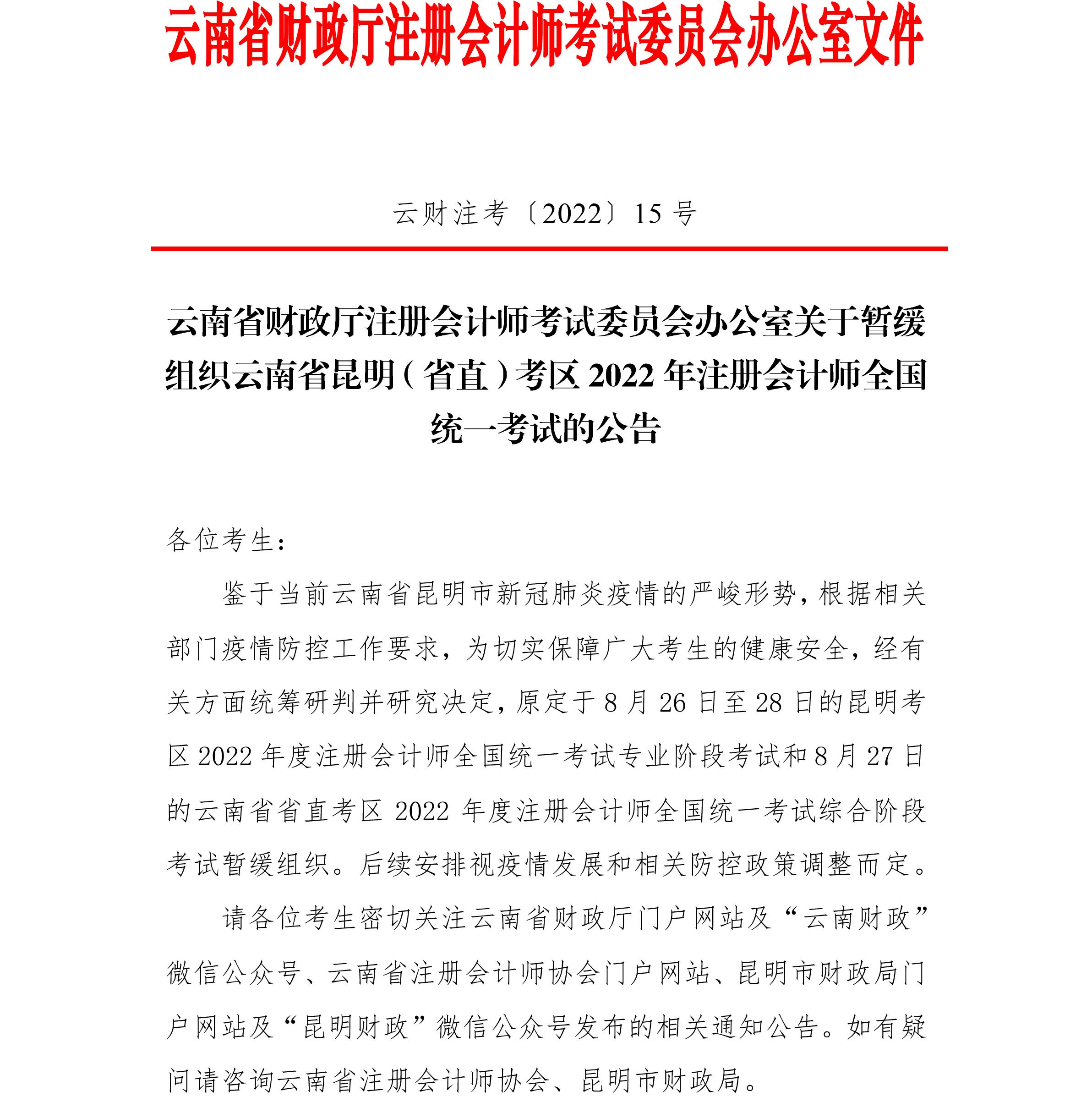 395572ae-5858-4856-86f6-ac1c46d028b4_1 395572ae-5858-4856-86f6-ac1c46d028b4_1