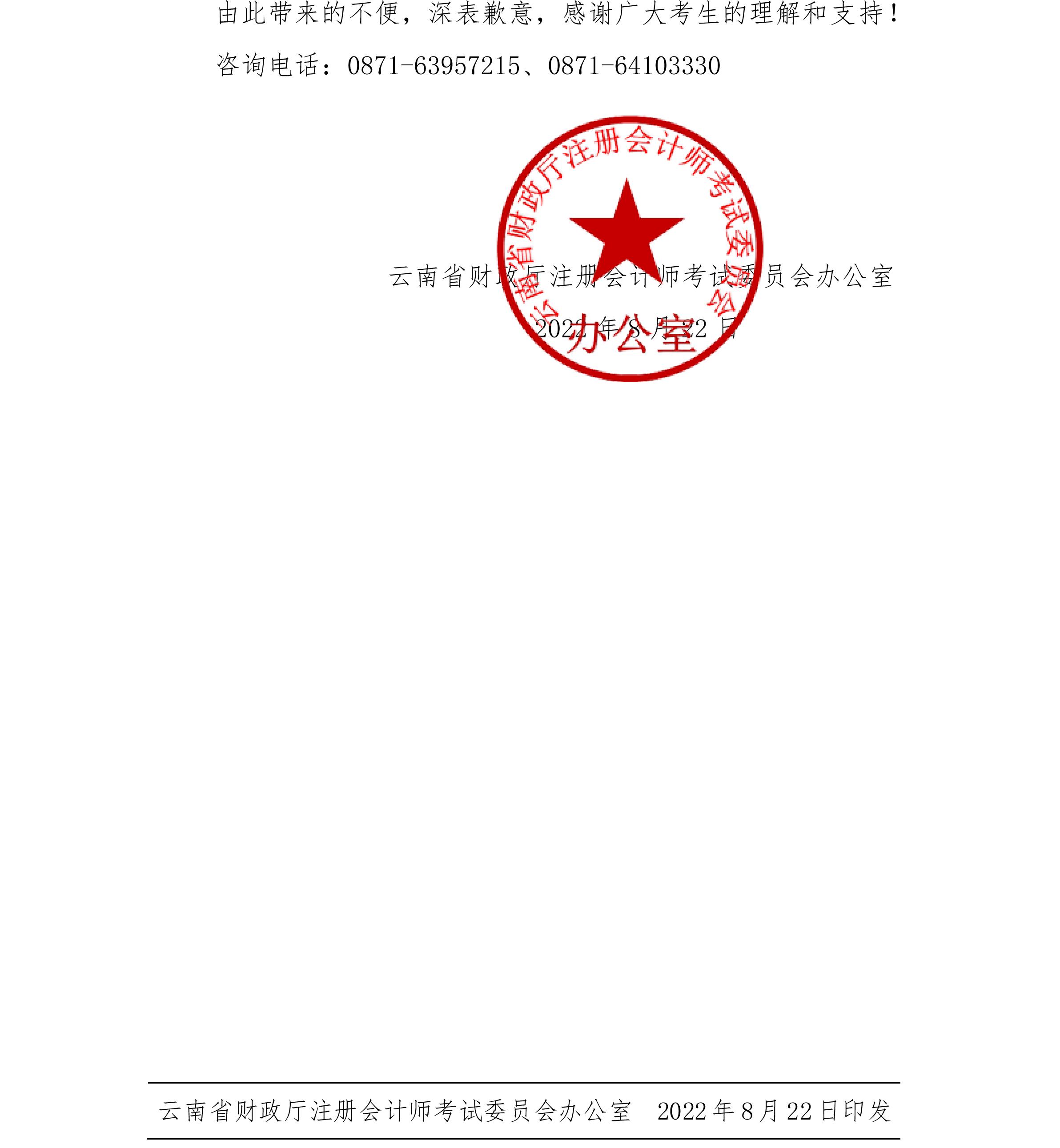 395572ae-5858-4856-86f6-ac1c46d028b4_2 395572ae-5858-4856-86f6-ac1c46d028b4_2