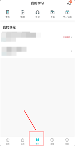 2023初级会计豪华书课包预习阶段新课已更新完毕！快来听课~