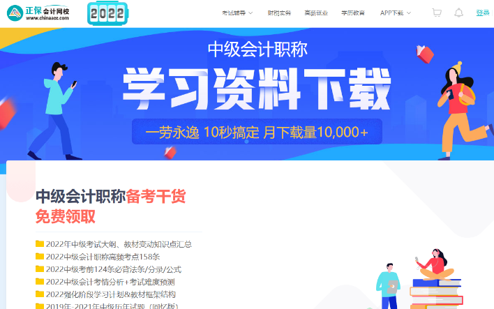 这有一个免费的“薅羊毛”机会 快来get