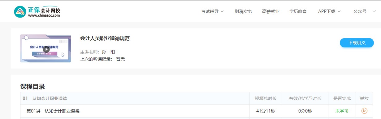 中信6 中信6