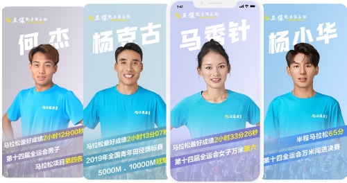 8月25日直播:正保跑步俱乐部初阶跑者腹股练习 8月25日直播:正保跑步俱乐部初阶跑者腹股练习