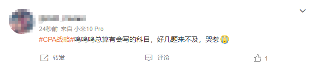 心态崩了!打败我的竟然是战略!数字化... 心态崩了!打败我的竟然是战略!数字化...