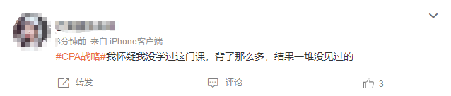 心态崩了!打败我的竟然是战略!数字化... 心态崩了!打败我的竟然是战略!数字化...