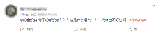 心态崩了!打败我的竟然是战略!数字化... 心态崩了!打败我的竟然是战略!数字化...