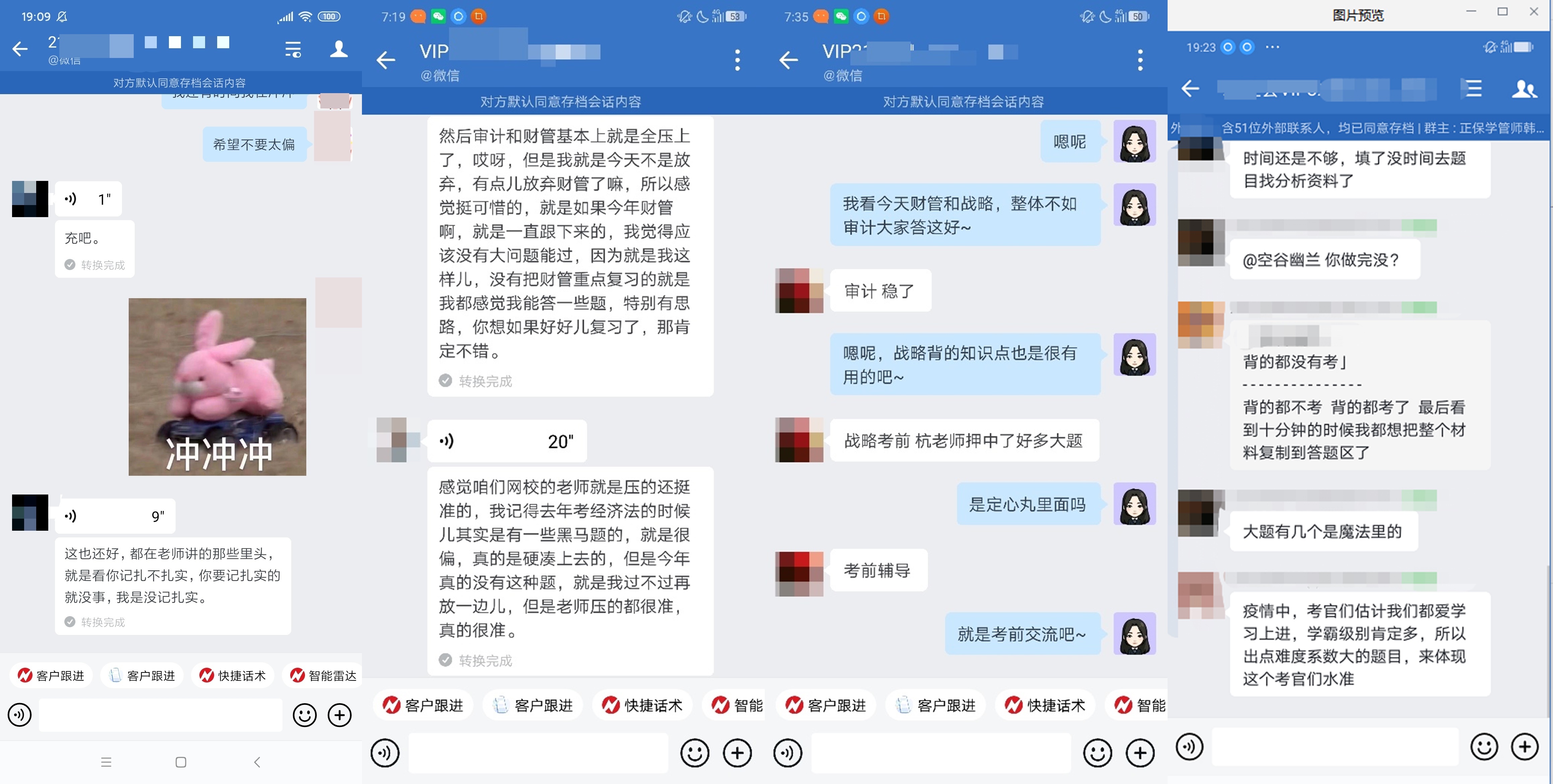杭建平老师“杭式定心丸”就是厉害!! 杭建平老师“杭式定心丸”就是厉害!!
