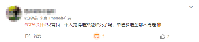 第二批比第一批考卷简单?说好的和平相处呢... 第二批比第一批考卷简单?说好的和平相处呢...