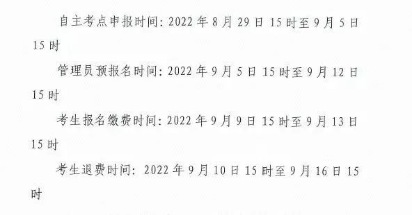 重要通知!9月证券专场考试!报名时间确定!9月9日开始报名!! 重要通知!9月证券专场考试!报名时间确定!9月9日开始报名!!
