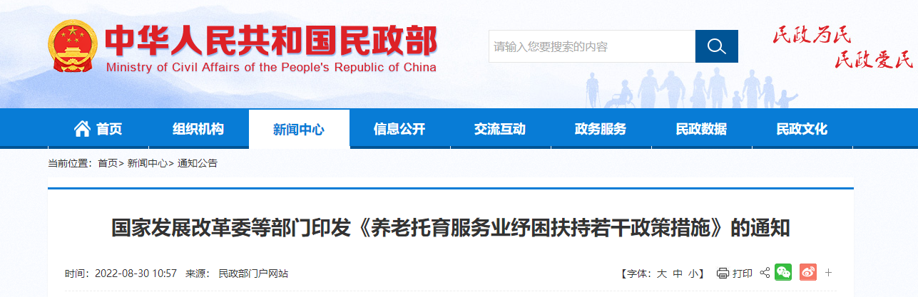 搜狗截图22年08月31日1203_6 搜狗截图22年08月31日1203_6