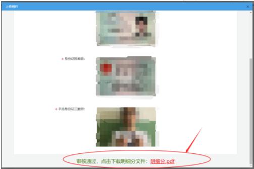 浙江省2022年会计初级成绩查询和证书发放相关通知 浙江省2022年会计初级成绩查询和证书发放相关通知