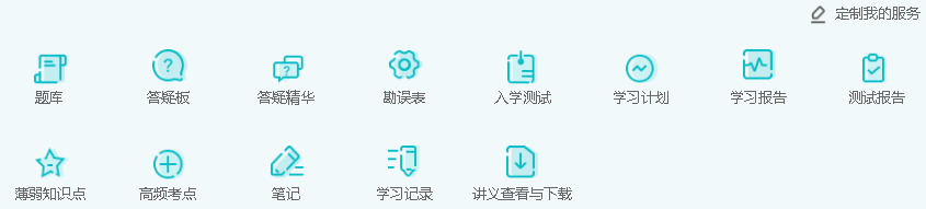 高效实验班 高效实验班