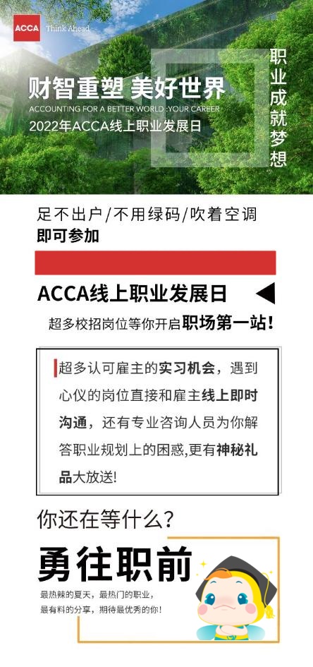 财智塑造人生 财智塑造人生