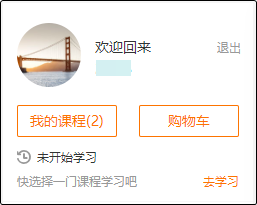 购2023初级畅学旗舰班折合6.5折 加赠12本辅导书 报课即学! 购2023初级畅学旗舰班折合6.5折 加赠12本辅导书 报课即学!