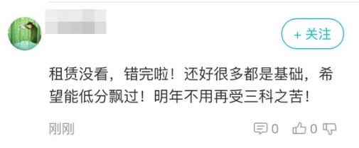 中级会计实务考了什么 中级会计实务考了什么