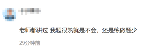 简直无从下手 难到怀疑题目出错了 中级财务管理这么难吗？