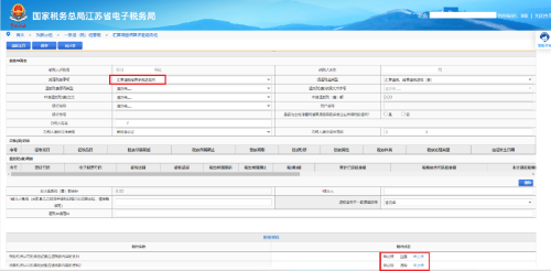 汇算清缴结算多缴退抵税 汇算清缴结算多缴退抵税