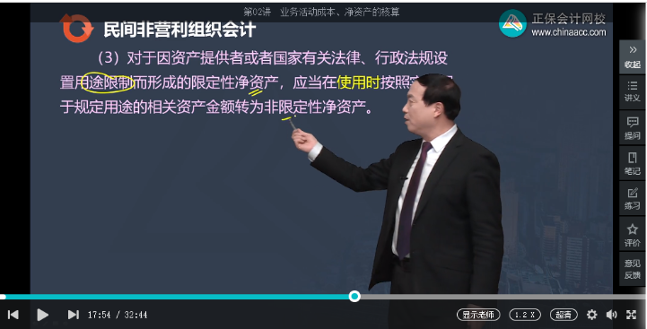 2022年中级会计《中级会计实务》第一批试题及参考答案(考生回忆版)
